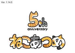 あつめ 舟 盛り ねこ